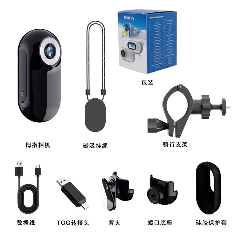 Mini Camera Waterproof Sports DV Body Camera 1080P HD 0.96 Inch Screen Action Camcorder Bodycam Digital Video Audio Recorder DV